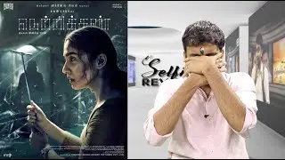 Netrikann Review | Netrikann Movie Review | Nayanthara, Ajmal, Manikandan, Saran | Selfie Review