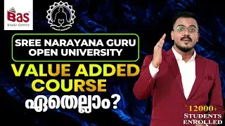 SGOU VALUE ADDED COURSE ഏതെല്ലാം #distancedegree #degree #degreemalayalam