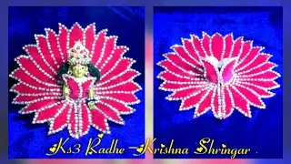 No sew Make Lotus flower Heavy work Unique dress / poshak for Ladoo Gopal / Bal Gopal / Kanha ji