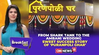 От шоу Shark Tank до свадьбы Амбани | Стремительный взлет Puranpoli Ghar | Подкаст TBC | N18P