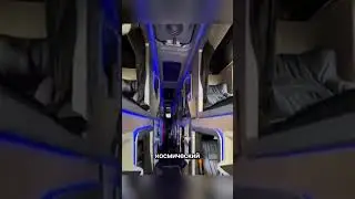 The bus was converted into a 5-star hotel.
