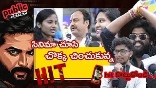 HIT Movie Public Talk|HIT Movie Review|Vishwak Sen|Nani|Ruhani Sharma|i6 Media