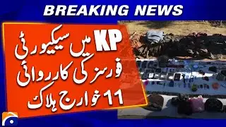 Security Forces Eliminate 11 Khawarij in KP Operation | Geo News