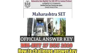Official Answer Key || MH-SET 27 DECEMBER 2020 || CHALLENGE ANSKEY || ONLINE FEEDBACK FORM || MATHS