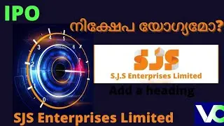 SJS Enterprises IPO review Malayalam
