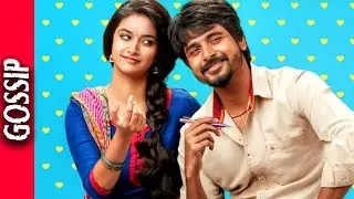 Remo Film Shoot Completed - Kollywood Latest News & Gossips