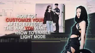 Как настроить пользовательский интерфейс After Effects &mdash; слои, панели и световой режим