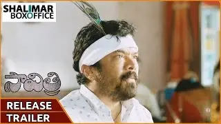 Savitri Release Trailer 01  || Nara Rohit, Nanditha || Shalimarcinema