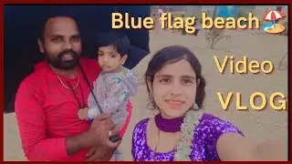 ✨Blue flag beach enjoyment vlog#mini vlog#tamil video#vairal shorts video#tranding video#comedy#love