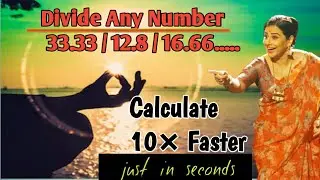 Divide any Number by 33.33, 12.5 ,11.11 | Secret trick |