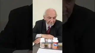 Цинга и коллаген: почему без витамина C сосуды разрушаются? #здоровье  #профессордадали  #интервью