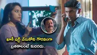 ఖాకీ షర్ట్ వేసుకోని గౌరవంగా బ్రతకాలంటే కుదరదు |Raid Latest Telugu Action Movie Scenes | vikramprabhu