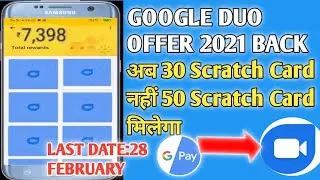 Google Pay, Google Due Offer 2021 | Google pay Free 50 Scratch Card 2021 | Google pay Offer 2021
