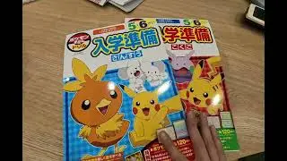 【日常day3】三日間の日常／サンタさんきた日／勉強も僕したよ