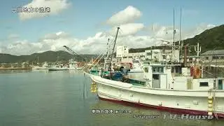 日高地方の漁港 Fishing Ports in Hidaka Region