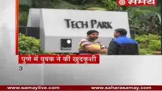 A software engineer troubled with job insinuity committed suicide in Pune