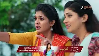 Raja Chinna Roja EP 45 | Ep -  | Best Scene | Oct 21 2025 | Zee Tamil