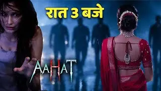 Aahat New Episode | Horror Show 2026 | Aahat New Episode 2026 | डर का असली एहसास | Haunted