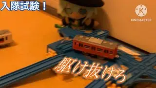 バトレールライフ#41 調査部隊入隊試験　ジャングルラン　
