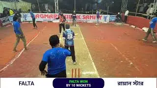 Live streaming of Bengal sports tv