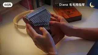 seeds kalimba 41 key  #kalimba#kalimbasongs#marimbas