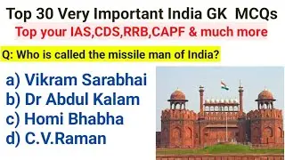 Top 30 India General Knowledge MCQs| Important GK Questions for All Competitive Exams 2025
