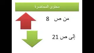 التعريف بالوصية 1