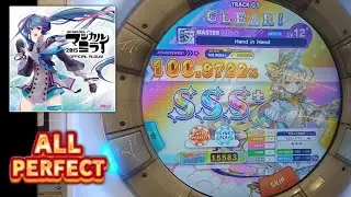 ALL PERFECT! Hand in Hand MASTER DX【PRISM+】