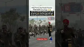 जयपुर में Army Day Parade Practice में दिखे स्वदेशी Army Dogs 🦮😱 #jaipuritesvibes #indianarmy #army