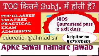 Nios October exam datesheet.Hall ticket.nios admission 2024.pcp.tma.practical theory exam centre