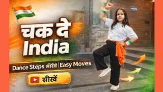 🇮🇳Republic Day Special: Chak De India Dance Performance | Powerful Choreography by dance with Anvi 