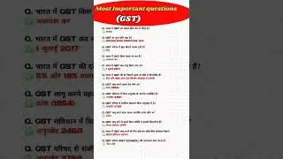 Current Affairs most important questions GST