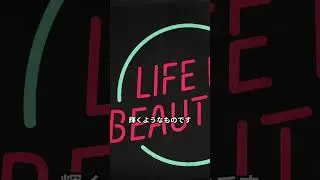 虚しさを感じたときに見る動画#名言 #心の哲学#哲学