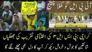 PSL 3 closing ceremony Performance| PSL Final | House full crowd