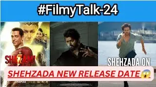 #𝗙𝗶𝗹𝗺𝘆𝗧𝗮𝗹𝗸 - 𝟮𝟰 𝗗𝗮𝘀𝗮𝗿𝗮 𝗧𝗲𝗮𝘀𝗲𝗿 🔥, 𝗦𝗵𝗲𝗵𝘇𝗮𝗱𝗮 𝗡𝗲𝘄 𝗥𝗲𝗹𝗲𝗮𝘀𝗲 𝗱𝗮𝘁𝗲 😱, 𝗣𝗮𝘁𝗵𝗮𝗮𝗻 𝗕𝗼𝘅 𝗢𝗳𝗳𝗶𝗰𝗲 𝗼𝗻 𝗙𝗶𝗿𝗲💥