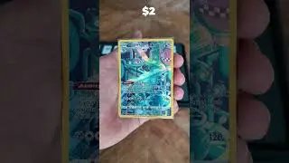 Building the ultimate Pok&eacute;dex&mdash;ONLY with Illustration Rares! (34/1025)