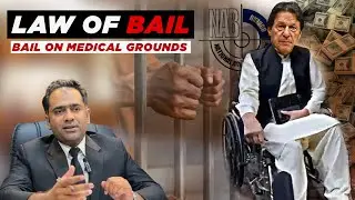 Bail on Medical Ground | How and when bail can be had on medical grounds a detailed video.