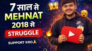  “2018 se Mehnat… 7 Saal Ho Gaye, Ab Aapka Support Chahiye 🙏”