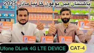 UFONE 4G LTE INTERNET DEVICE IN PAKISTAN 2025 | UFONE DEVICE PRICE IN PAKISTAN 2025
