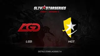 LGD vs HGT, SLTV China Season X, Day 1, Game 1