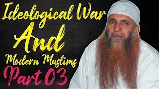 Ideological War and Modern Muslims | mushtaq ahmed sahab | islamic way |