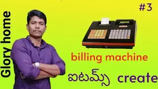 billing machine item feeding