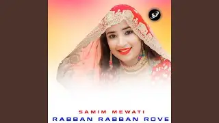 RABBAN RABBAN ROVE