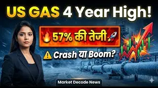 🚨 GAS CRISIS! US Natural Gas Hits 4-Year High | 57% Rally in 2 Days!