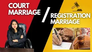 Difference between Court marriage and registration marriage | #courtmarrige  #registered_marriage