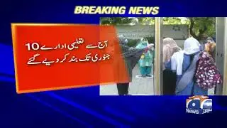 Education institutions closed until Jan 10