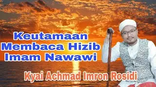 Keutamaan Membaca Hizib Imam Nawawi Bagi Praktisi Ruqyah | Kyai Achmad Imron Rosidi