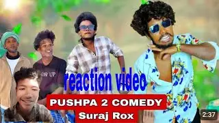 SURUJ ROX COMEDY VIDEO REACTION DENEBALEHAI