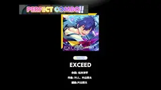 EXCEED [Perfect combo] [Ensemble stars!! Music]