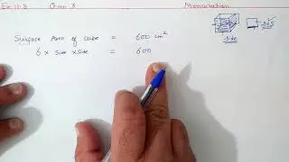 Ex.9.2 Q.3 Chapter:9 Mensuration | Ncert Maths Class 8 | Cbse.